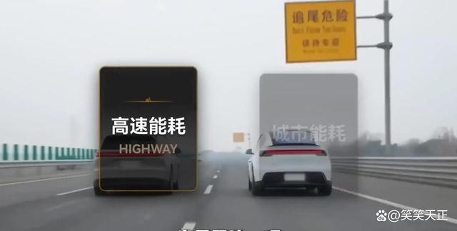 在高速公路上标称600公里的电动车为何续航只剩一半？-有驾