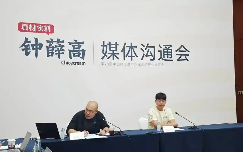 新钟薛高CEO是百万粉丝博主【6.9元的钟薛高“复活”】钟薛高复活被
