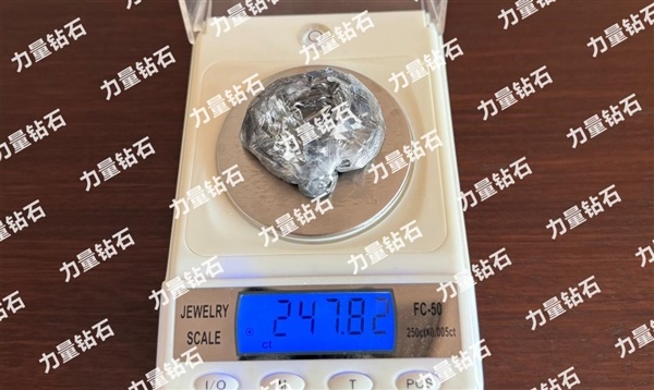 247.82克拉！各人最大栽种钻石在河南出生