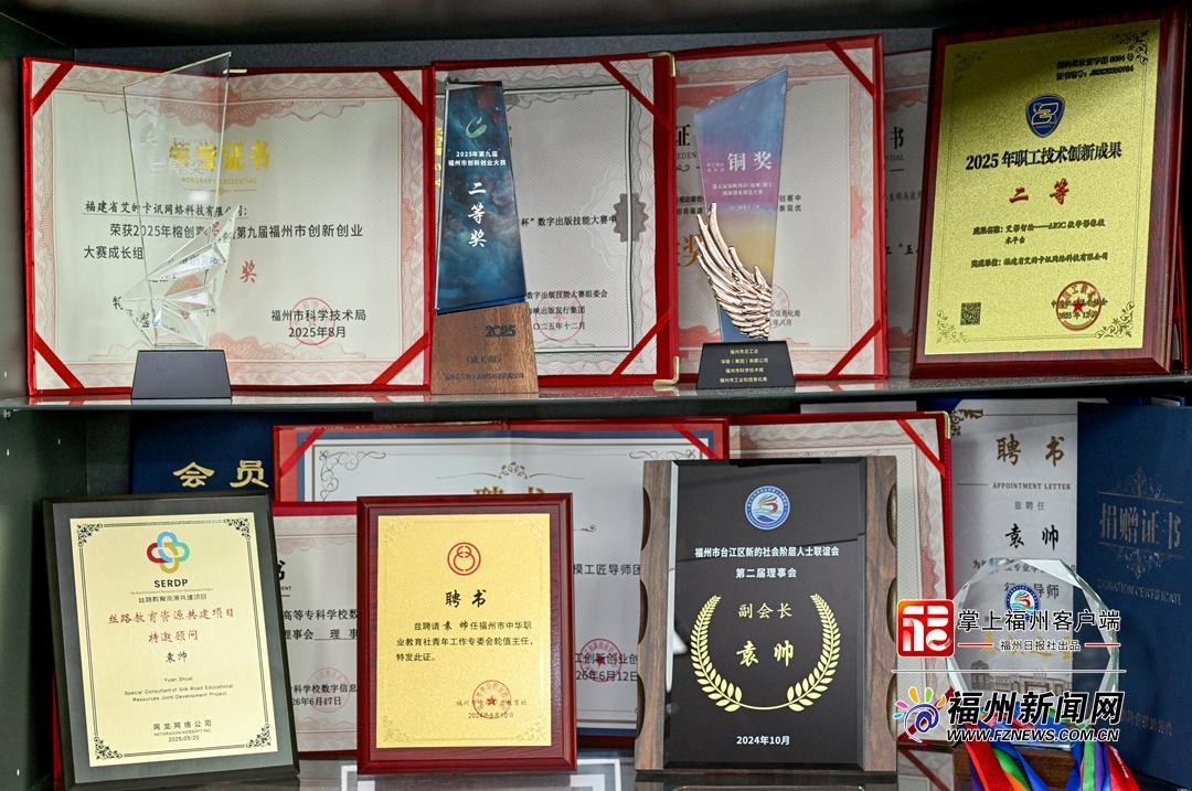 创客Lab|袁帅:给中国传统文化装个“翻译器”