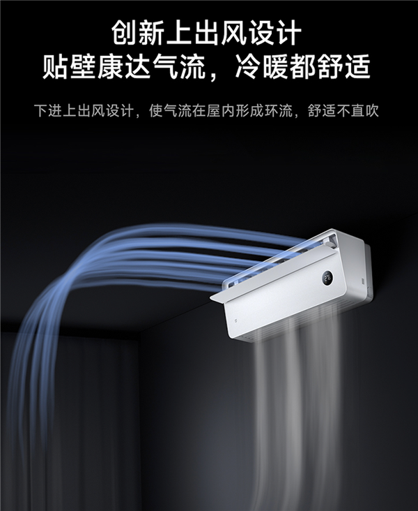 巨擘认证：小米米家空调4项时代获评海外当先！