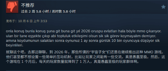 必须氪金！《永恒之塔2》Steam评价褒贬不一