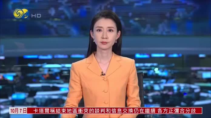 特朗普强硬喊话 伊朗以牙还牙誓言反击