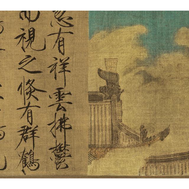《瑞鹤图》细部 宋徽宗赵佶 辽宁省博物馆 藏