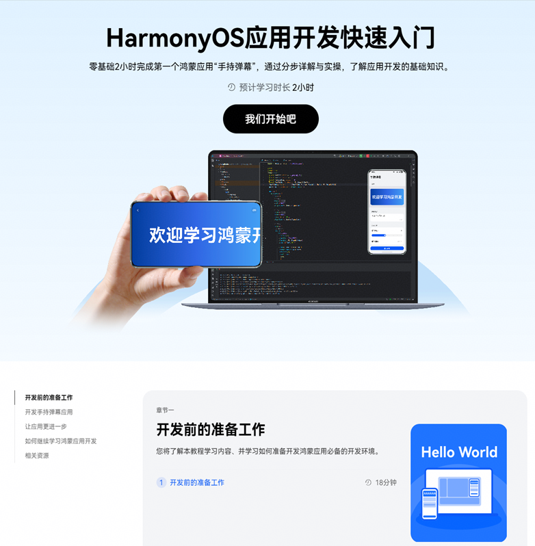 图片 1.png