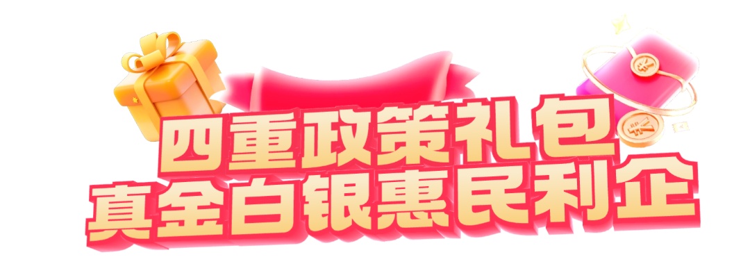 稿定设计-2.png