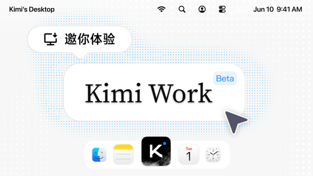 300个Agent预测104场比赛,Kimi拿世界杯做一场AI公开实验