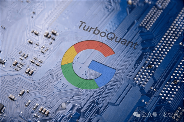 谷歌扔出技术核弹 内存需求将崩塌?