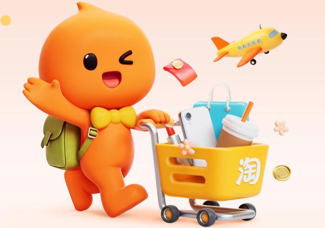 图源阿里巴巴官网