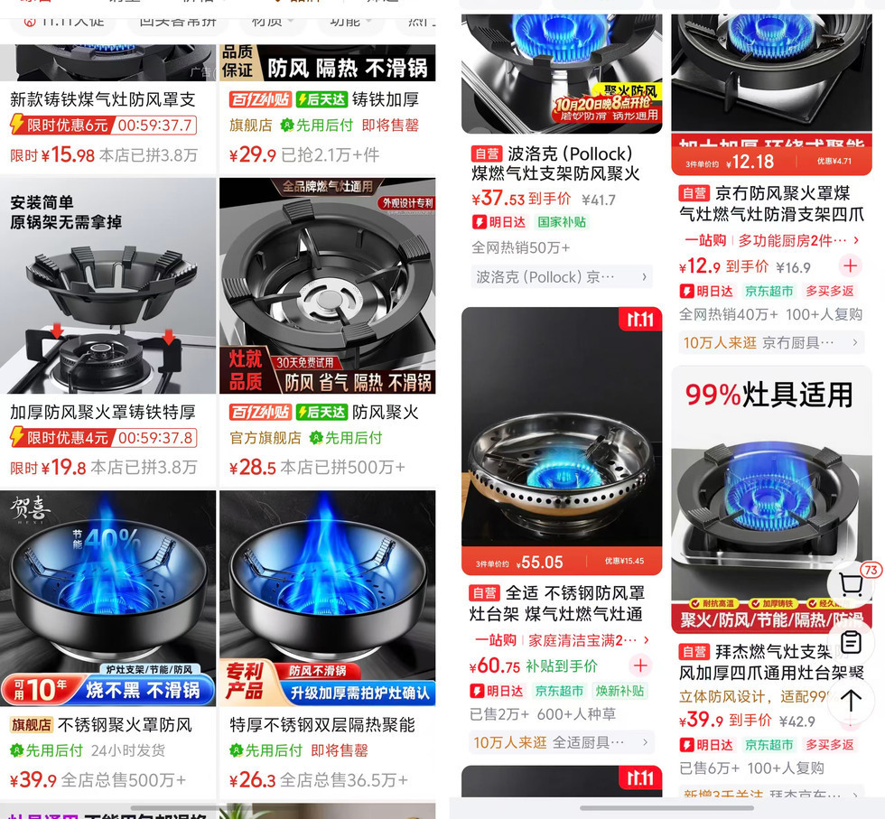 省气神器致多人死亡后仍在热卖 【超出安全标准近百倍，“省气神器”致多