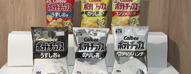 资料图：黑白包装的薯片