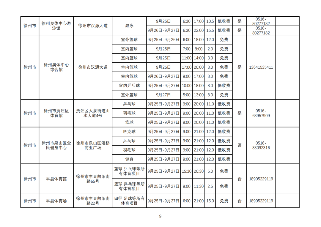 2026中秋节_08.png