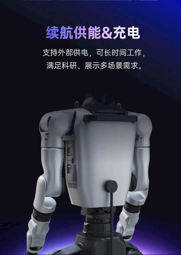 宇树科技发布人形机器人G1+：一次性6项升级 标准版售价9.5万元