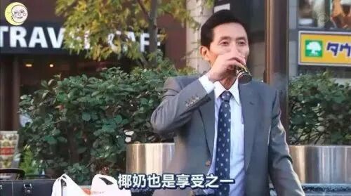 孤独的美食家》第七季播了，刚入坑的看到第一季里的椰树牌椰汁都惊呆了