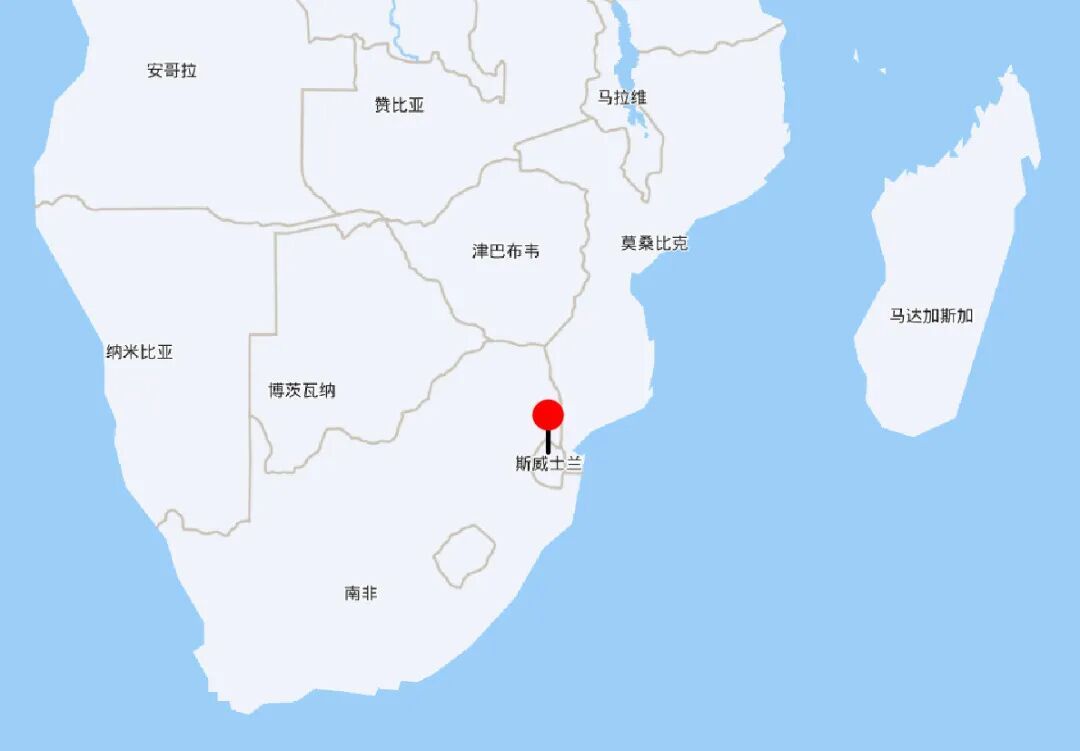 斯威士兰位于非洲南部，东说念主口119万(2022年世界银行数据)，是为数未几的全王人君王制国度。