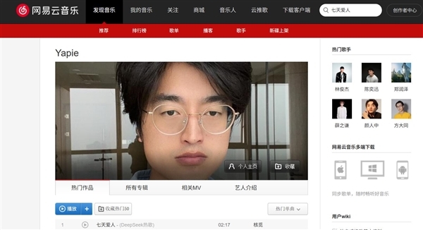 AI写歌走红 技艺员9个月赚20万