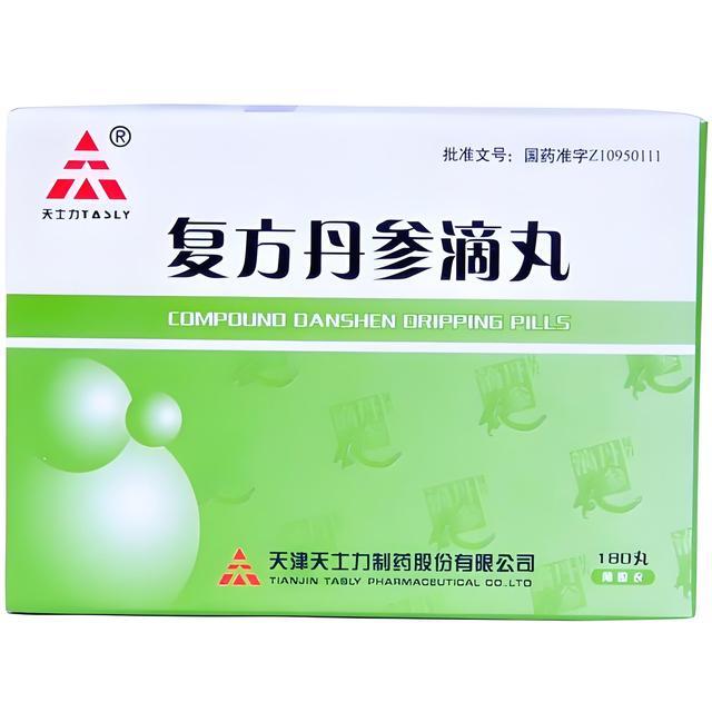 复方丹参滴丸