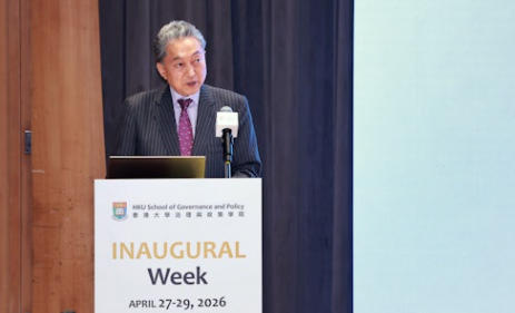 28日，鸠山由纪夫在香港大学发饰演讲 港媒