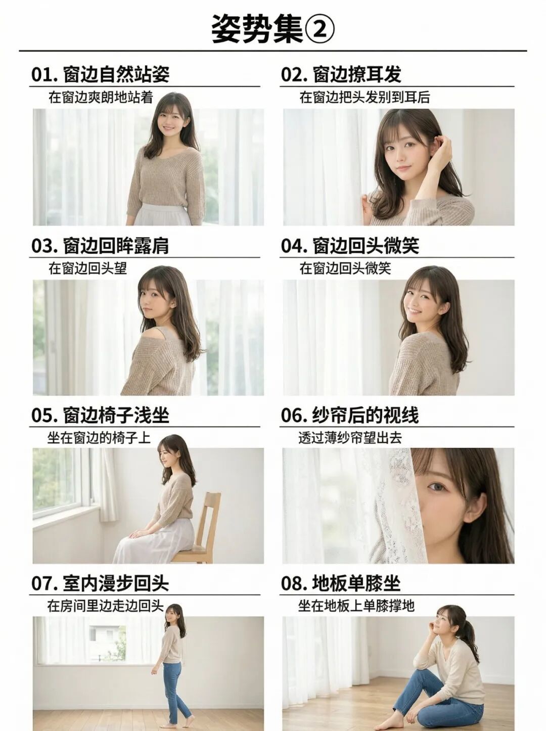 30组现成提示词:教你让AI像杂志摄影师一样拍写真