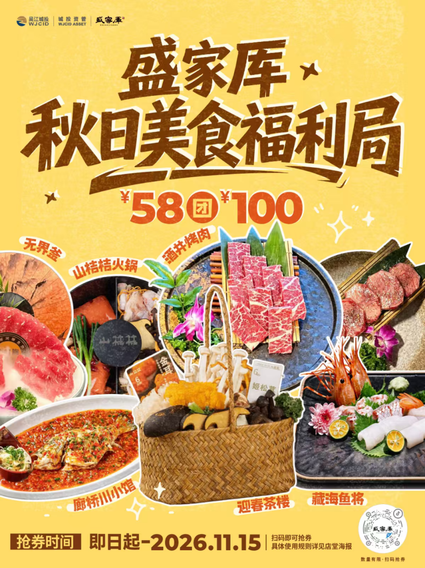 微信图片_2026-10-13_153006_327.png