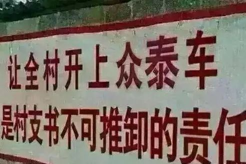众泰的血条为什么这么厚!
