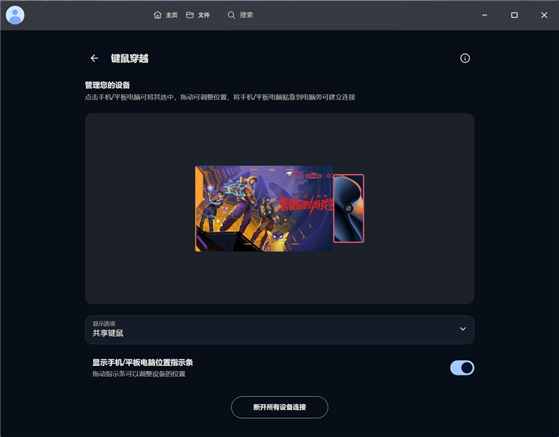 全境畅连让手机也能玩电脑游戏？联想拯救者手机Y70新一代评测：轻松串流PC大作 补全联想拯救者游戏生态