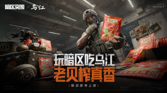 品牌扎堆CJ:游戏营销的3大动力、4大玩法