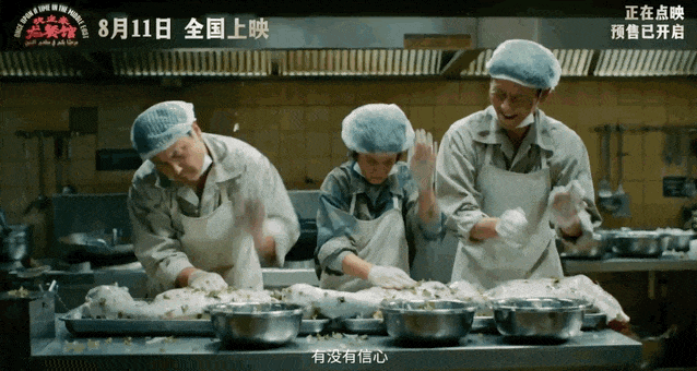 徐福希望赛夫将来能成为一名优秀的厨师 /《欢迎来龙餐馆》剧照