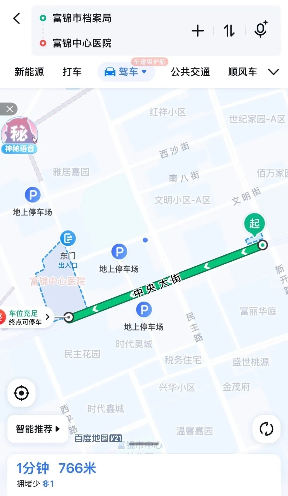 老人突发心梗打5次120未接通离世【73岁老人突发心梗，拨打5次12