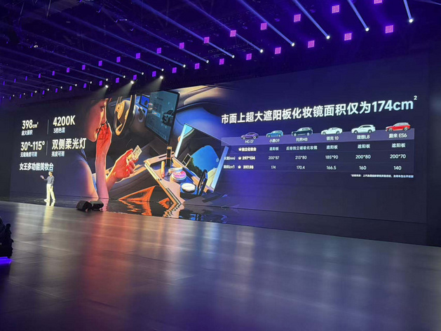 预售价12.59万起 MG 07正式开启预售