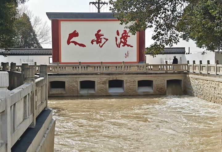 位于山西省运城市芮城县的大禹渡一角。新华每日电讯记者王皓 摄