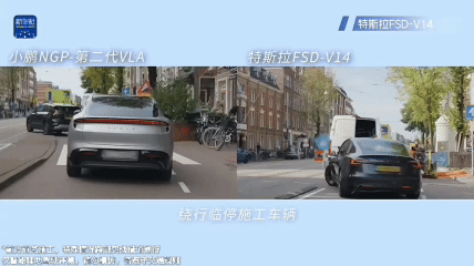 【小鹏特斯拉全球首次同台竞技】中国智能辅助驾驶达全球新高度 9月,新