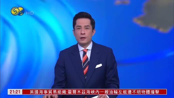 俄科技巨头央捷科斯数据中心再遭袭起火