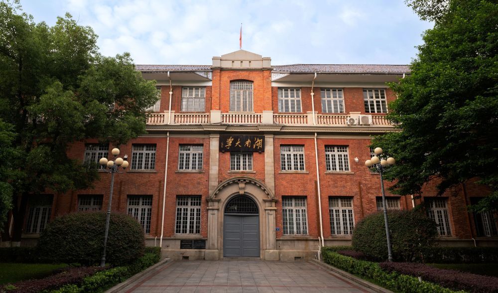 2026年6月拍摄的湖南大学“红楼”(资料照片)。