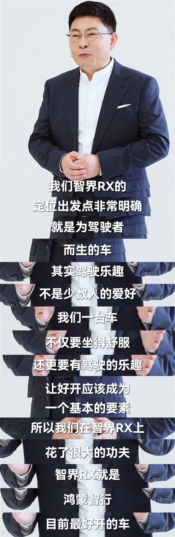 余承东给出目前鸿蒙智行最好开的车:喊话法拉利车主来试驾 旦开难回