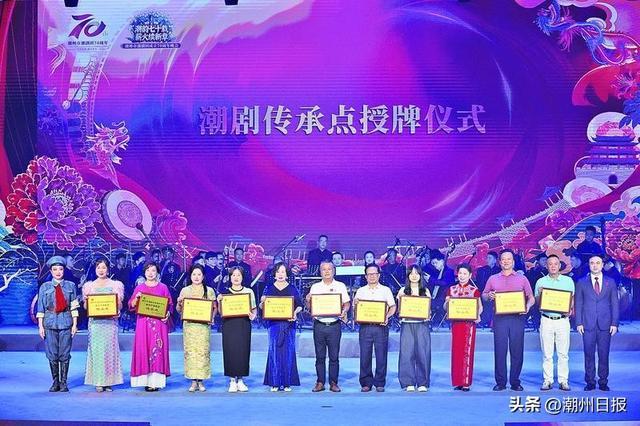 潮剧传承点授牌仪式。