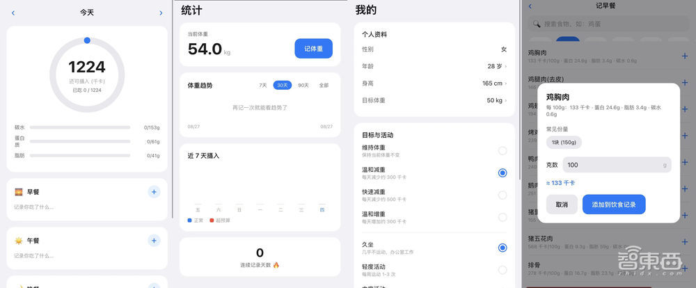 阿里全新Qoder上线!终于让编程能力外溢了