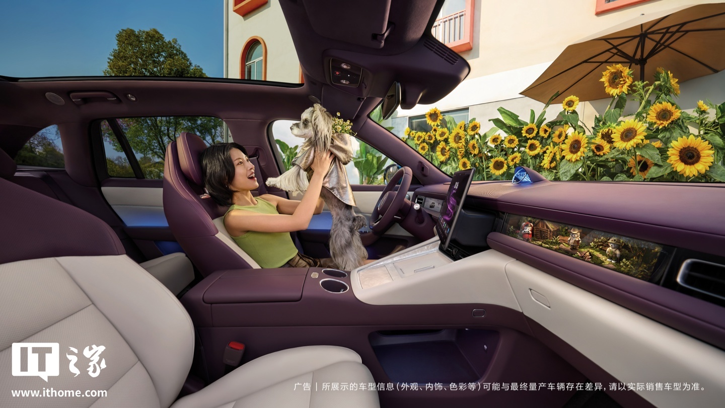 鸿蒙智行问界M6/尚界Z7灵感橱窗玩法曝光,可接墨水屏等配件