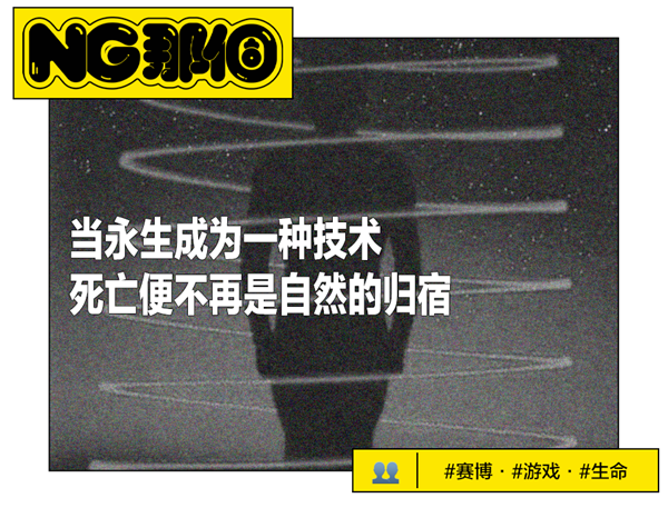 长生 会成为有钱东说念主的特权吗？