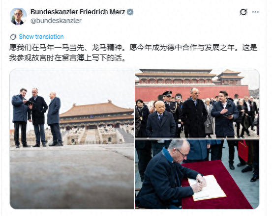 默茨社交媒体截图