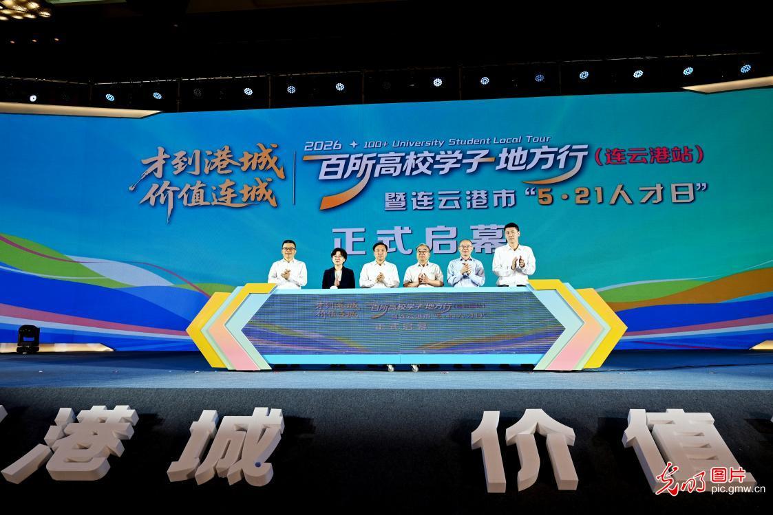 【职引未来】“百日冲刺”正当时 多方聚力精准服务促就业