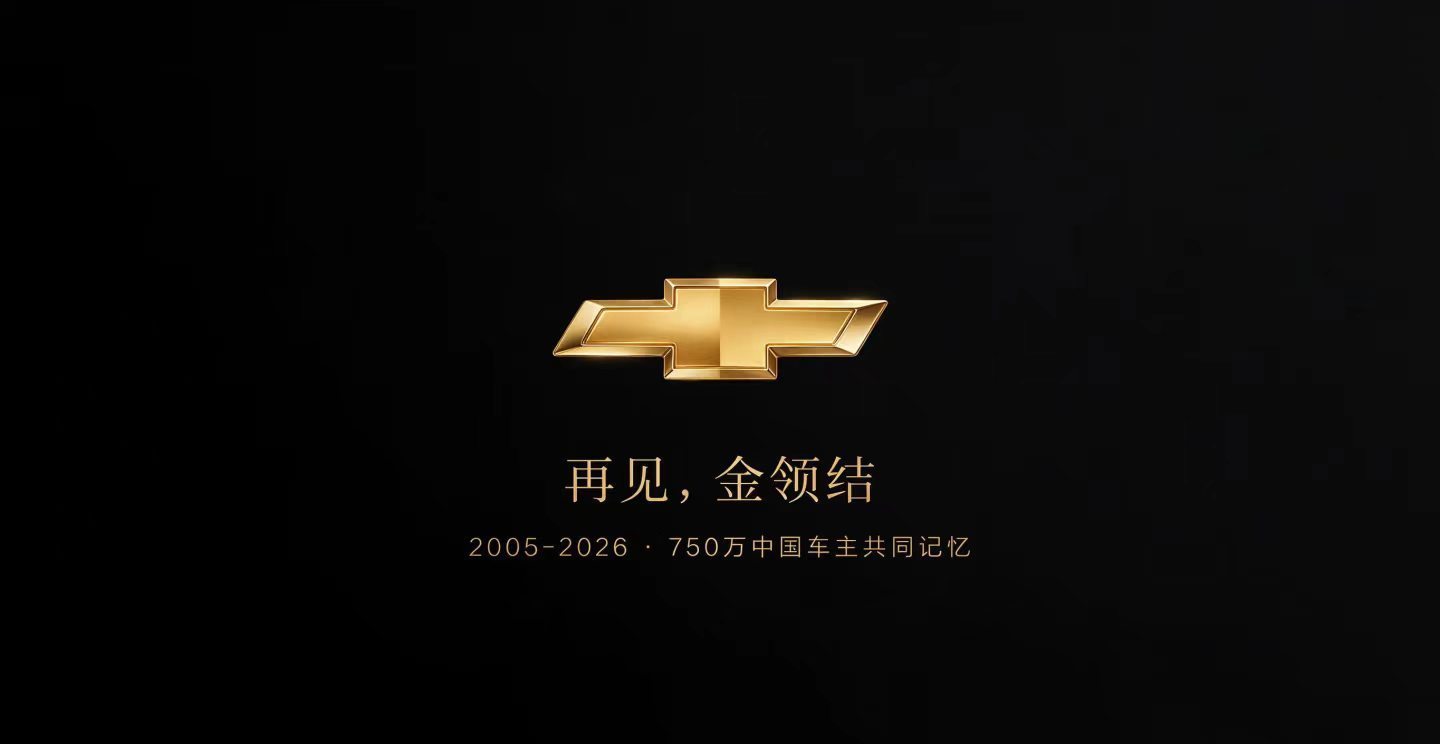 2026寰球智能网联汽车大会10月21日-23日召开，智能汽车走上轨范化发展谈路
