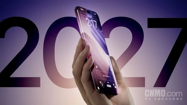 苹果20周年纪念版iPhone