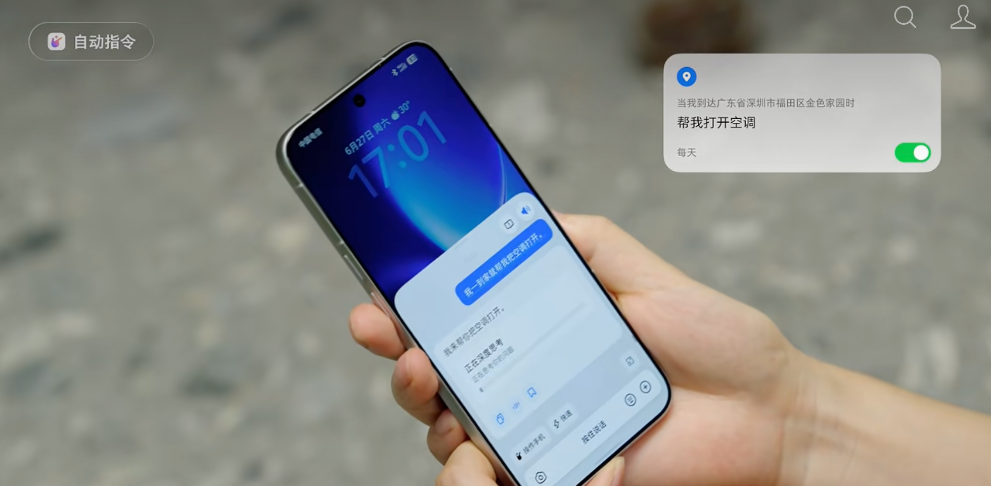 豆包手机助手正式版突然官宣,跨App办事能力暴涨,努比亚新机首发