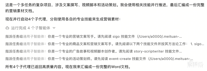 我的AI甜品店合伙人，月薪88元，兼任策划、设计和程序员