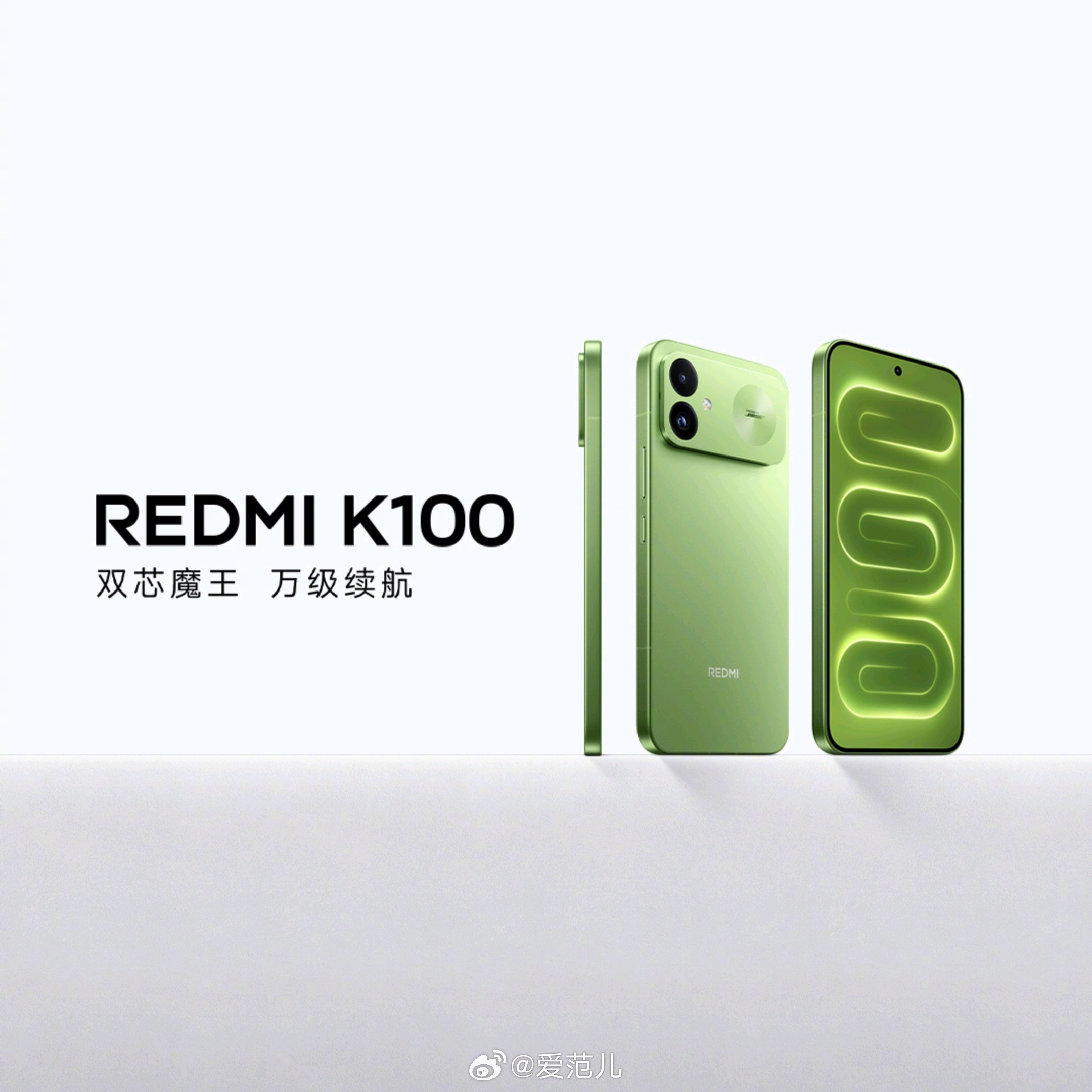 #爱范儿看新机#|【2999 元起,REDMI K100 发布:10