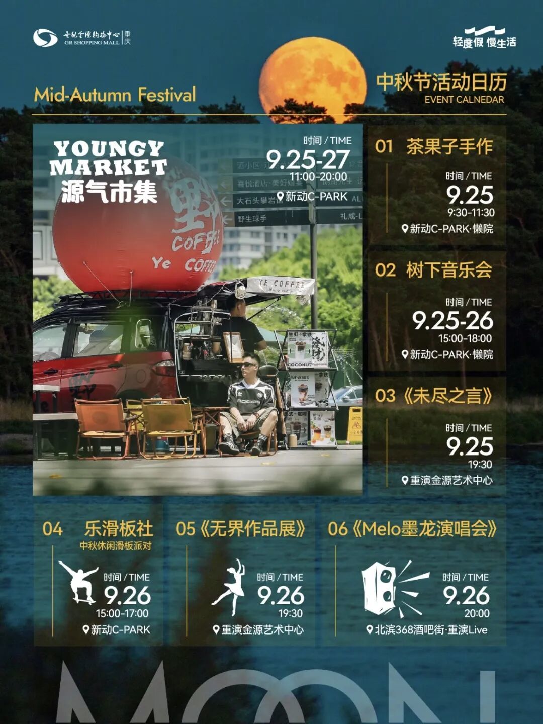 微信图片_20260924110341.jpg