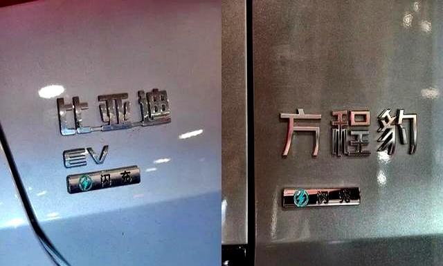 比亚迪超强闪充阵容庞大,首批体验车主口碑来了:比加油还要快-有驾