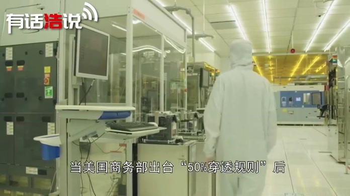 G20刚开，中方率先打出一张牌，谈判提前，安世荷兰被冻结21亿