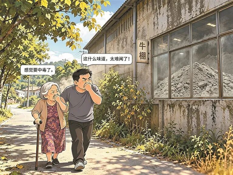 (漫画由AI生成 易得香制作)